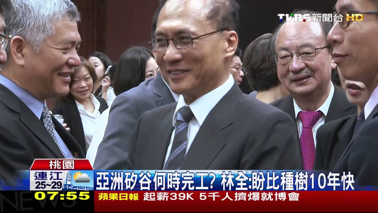下鄉拚經濟! 林全視察亞洲矽谷預定地
