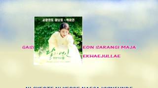 Download lagu Baek A Yeon A Lot Like Love 백아연 사랑인 듯 아닌 듯 karaoke instrumental mp3 Download lagu Baek A Yeon A Lot Like Love 백아연 사랑인 듯 아닌 듯 karaoke instrumental mp3