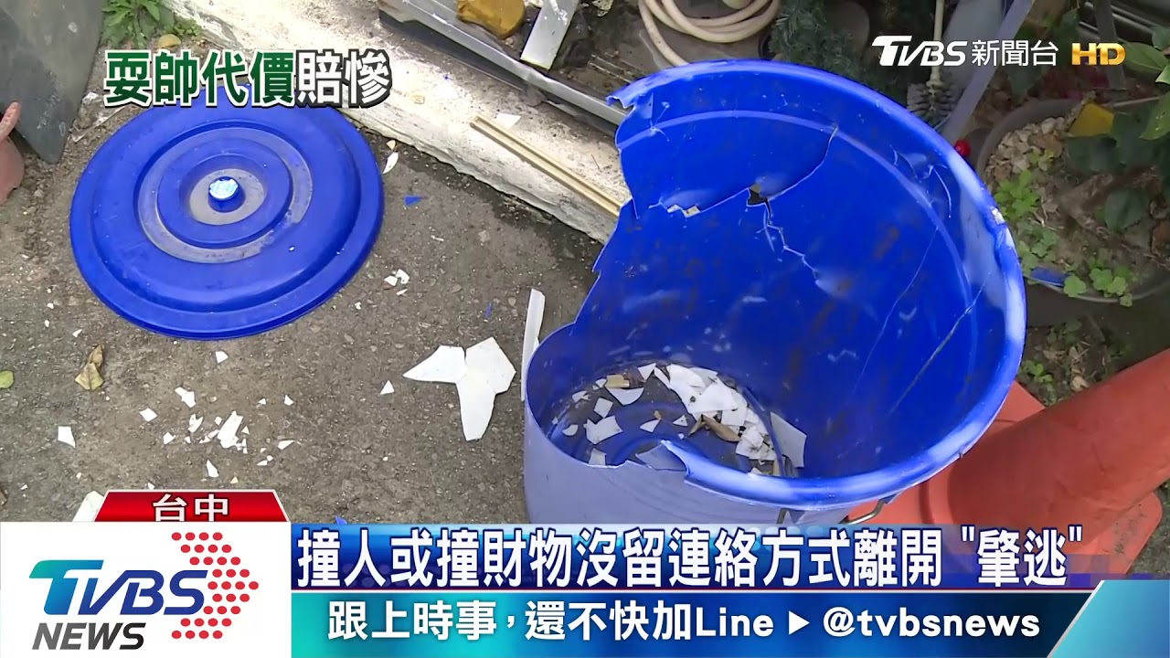 騎士「翹孤輪」失敗　暴衝撞轎車恐賠上萬