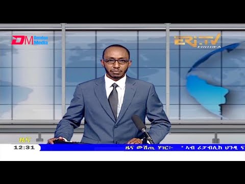 Midday News in Tigrinya for April 9, 2021 - ERi-TV, Eritrea