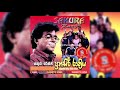 Sakura Range Punsiri Rathriya සකුරා රේන්ජ් පුන්සිරි රාත�
