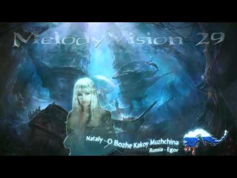MelodyVision 29 - RUSSIA - Nataly - O Bozhe Kakoy Muzhchina