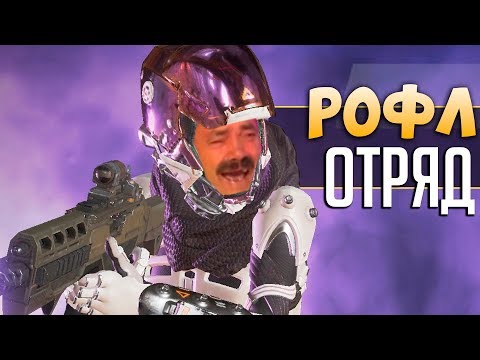 УБИЛ ФУЛ ОТРЯД ПРЕДАТОРОВ В СОЛО (ШУТКА) - qadRaT Apex Legends Стрим #23
