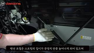 [잘 나가는 콤바인 만들기 14]  탈곡부 주변 벨트 점검 방법