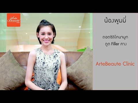 ครีมยกกระชับสำหรับ Eveline เต้านม สิ่งที่ควรทำที่จะเป็นหน้าอกขนาดเล็ก