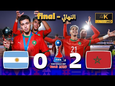 مباراة المغرب والارجنتين