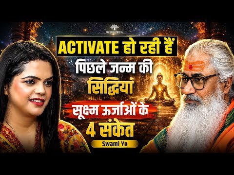 Mystical Yogis, Hanuman Chalisa Siddhis & Divine Powers: Tantra Sadhana & Cosmic Energy । Swami Yo