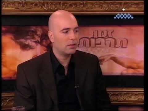 GIL SHOHAT The 2005 interview with Prof. Hanoh Ron (part 1)