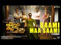 Ammoru Thalli Saami Maa Saami Video Song RJ Balaji Nayanthara Girishh Gopalakrishnan