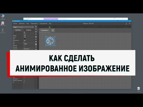 Simple-Scada. Утилита Pictures.