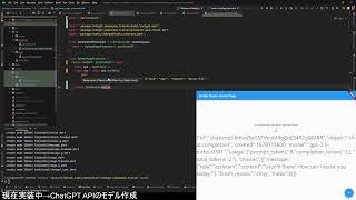 Flutterでウマ娘のツールを開発：ChatGPT APIを使ったマルチプラットフォームアプリのライブコーディング