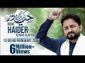 Mere Haider Ki Baat Alag Hai ️ ️