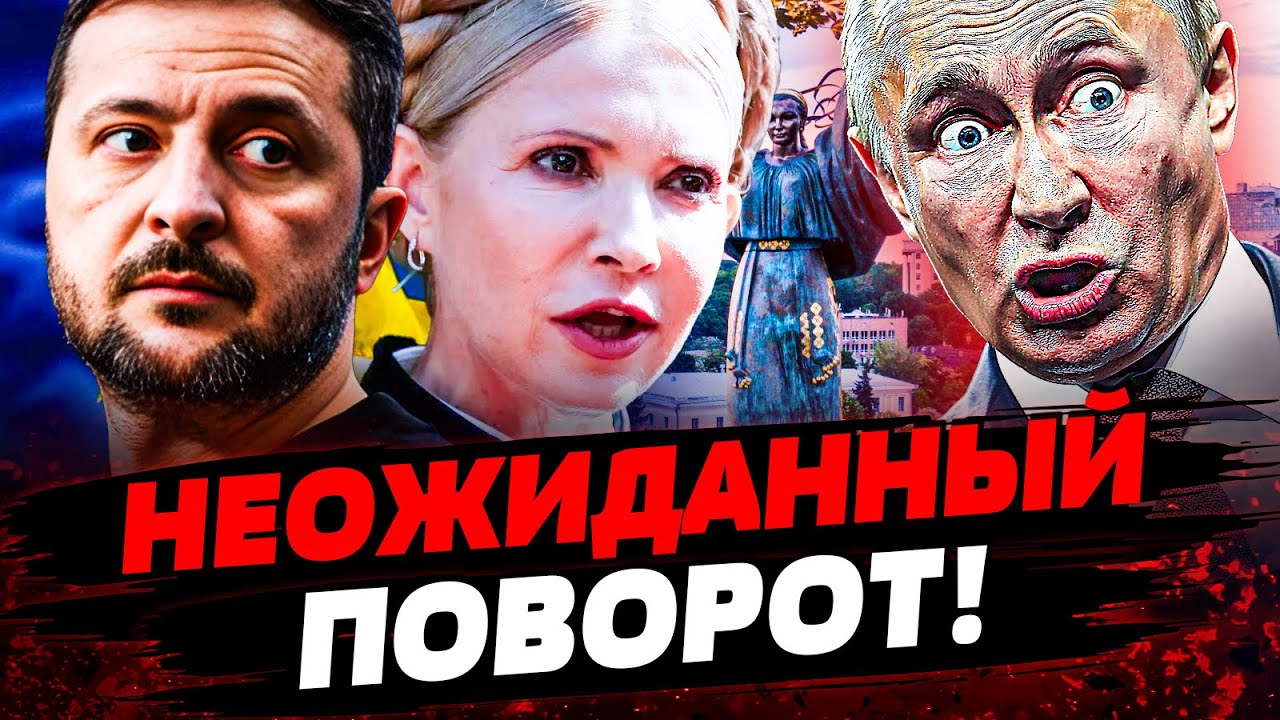 🔥СЕЙЧАС! ПЕРЕВОРОТ в УКРАИНЕ: США УДАРИЛИ ВО ВСЮ МОЩЬ! ЄТО ВСЁ ПЕРЕВЕРНУЛО! А