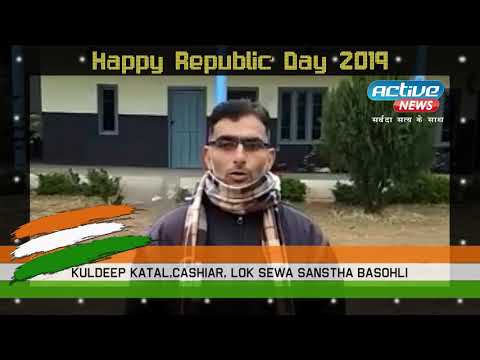 Kuldeep Katal,Cashiar, Lok Sewa Sanstha Basohli, Wishes You Happy Republic Day   2019