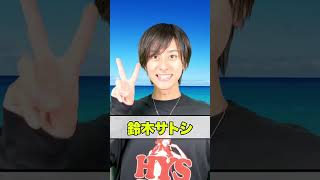【後編】友達に恋愛相談し過ぎた男の末路#ネクストサウナ #末路シリーズ #妄想シリーズ #理想と現実  #底辺YouTuber #shorts