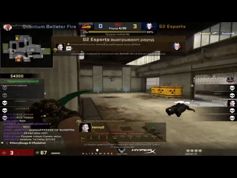 Major 2018 | G2 VS Quantum Bellator Fire