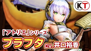 [閒聊] 光榮會怎麼做《萊莎無雙》？