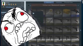 Реакция школьников на выпадение ножа в CSGO