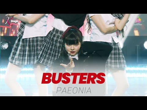 버스터즈 (BUSTERS)_Peaonia (피오니아) | K-STAGE UNTACT CONCERT_2021.3.28