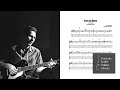 Amazing Grace - Chet Atkins (Transcription)