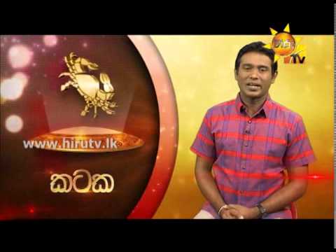 Hiru TV