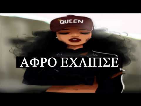 Dj NGK ft. Pastor Snow - Osirus