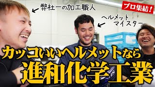 作業用ヘルメット 工事用安全ヘルメットの通販 ワークユニフォーム 作業用ヘルメット 工事用安全ヘルメットの通販 ワークユニフォーム