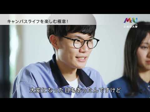法律学科 キャンパスライフを楽しむ極意！