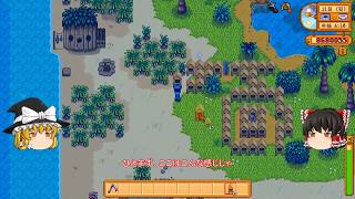 【Stardew Valley】＃144【ドクロ洞窟で頑張る＆ジンジャー島】ジンジャー島で収穫とハチの巣箱の追加・ドクロ洞窟・フラワーダンスなど・雑談：マオののんびり農場日誌３ 【ゆっくり実況】