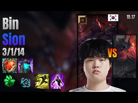 Bin Top Sion vs Aatrox lol KR solo rank Full Game 15.17 | 빈 사이온 vs 아트록스
