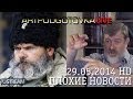 Чехославянск; Бабай грозит убить Порошенко; Чего хочет Донбасс? • ARTPODGOTOVKA 
