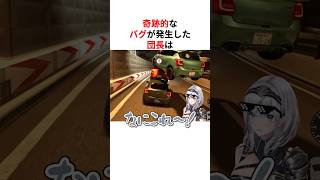 奇跡的なバグを起こしたホロメンたち #shorts #ホロライブ切り抜き 【 #白銀ノエル #兎田ぺこら #さくらみこ 】