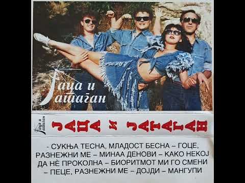 Jaca I jatagan  - kako nekoj da ne prokolna