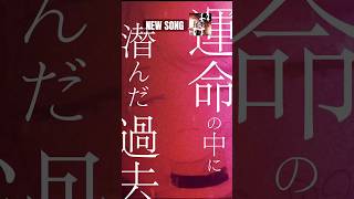 「征け」を投稿しました。プロジェクトセカイ カラフルステージ！feat. 初音ミク　ワンダーランズ×ショウタイムへの書き下ろし曲です。 #せきこみごはん #プロセカ #vocaloid