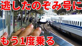 Re: [問卦] 東京去函館搭飛機還是新幹線
