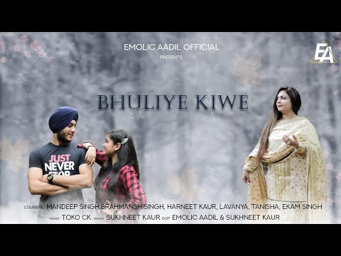 BHULLIYE KIWEN (FEMALE VERSION) || SUKHNEET KAUR  || BRAHMANSH SINGH, LAVANYA & TANISHA.
