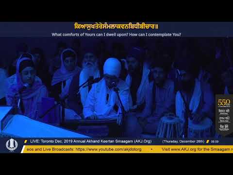 009 Toronto Dec. 2019 Thursday Morning - Bibi Jaswinder Kaur Jee Dhaliwal