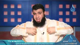 صورة فهم سورة الفلق 2  ح10  المعوذتان   الدكتور شريف طه يونس