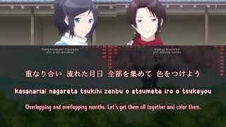 【🔇TOUKEN RANBU】 itsu, Itsumo (いつ、何時も) - Yamatonokami Yasusada &amp; Kashuu Kiyomitsu (lyrics)