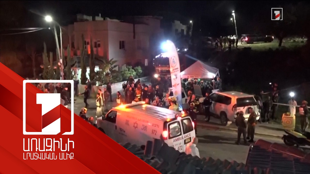 Թեհրանը շատ ծանր գին է վճարում. Թրամփ