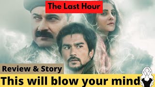 The Last Hour (2021) Full Web Series|Review & Full Story Explained in Hindi|