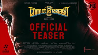 MINNAL MURALI (Malayalam) - Official Teaser  Tovin