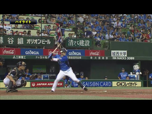 8/19 ライオンズ対ファイターズ ハイライト