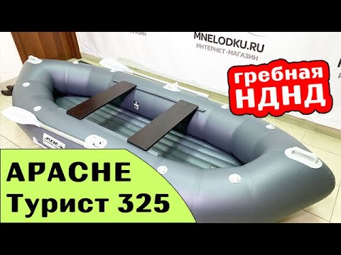 Мир Лодок Хабаровск Интернет Магазин Мир Лодок Хабаровск Интернет Магазин
