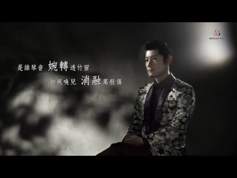 一輪明月照千家