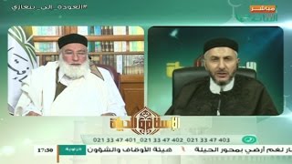 الإسلام والحياة | مع الشيخ حمزة أبوفارس | المدرسة الحنفية 10 | 6 - 3 - 2017
