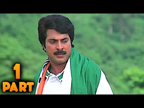 download lagu mp3 mp4 Mammootty Hindi Film, download lagu Mammootty Hindi Film gratis, unduh video klip Mammootty Hindi Film