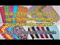 Wholesale Nighty Materials At Lowest Price Nighty Maxi Vardhman Ajrakh