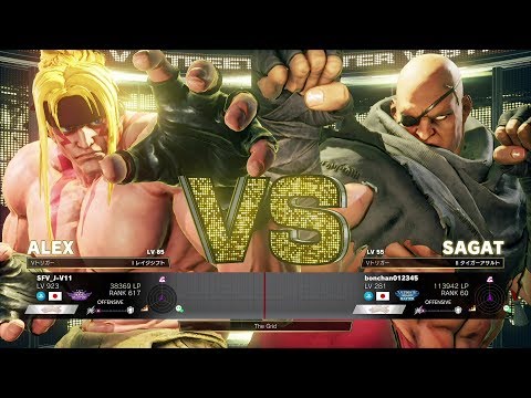 SFV_J-V11 (Alex) vs Bonchan (Sagat)：SFV_J-V11（アレックス）vs ボンちゃん（サガット）