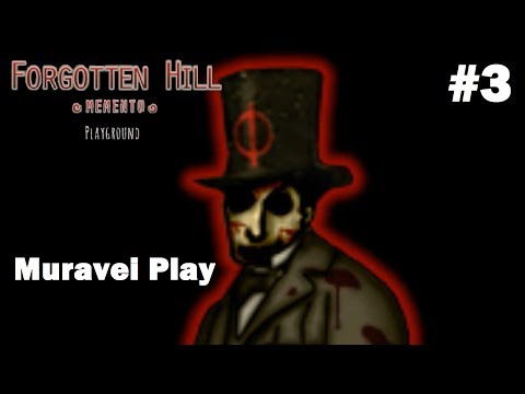 КОНЕЦ★Forgotten Hill Memento: Playground #3